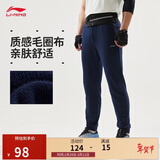 李宁运动裤男子春秋休闲裤拉链保暖卫裤束脚运动长裤AKLUA73