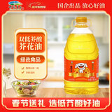 苍茫谣（CangmangYao）【保真菜籽油】芥花油非转基因低芥酸4.11L食用油呼伦贝尔农垦