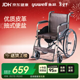 鱼跃(yuwell)手动轮椅车H058B钢管加固软座护理带座便可折叠老人坐便