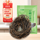 鲜窝窝 日晒豆角干300g 干豆角长豆角嫩豇豆干货农家干菜火锅食材铁锅炖