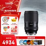 腾龙（Tamron）28-300mm F/4-7.1 Di III VC VXD防抖 超远摄变焦镜头 旅行风光 微单镜头(索尼全幅E口) 滤镜套装