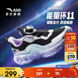 安踏童鞋能量环11儿童跑鞋2025冬潮酷运动鞋女大童跑步鞋322545588