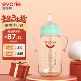 爱得利（evorie） 吸管奶瓶1-3岁 婴儿ppsu12个月以上300ml宽口径带手柄重力球 