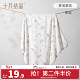 十月结晶婴儿包单初生新生婴儿包被纯棉抱被产房用品 雾凇霜花【春夏单层】 85*85cm