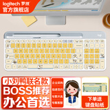 罗技（Logitech）K580无线蓝牙键盘带手机支架可跨屏切换静音按键无限薄膜键盘笔记本电脑手机ipad平板键鼠套装 k580【小刘鸭困贴纸款】-白
