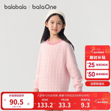 巴拉巴拉童装小童大童毛衣套头2025新款秋冬装打底衫男童女童撞色学院风潮