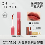 INTO YOU开盖唇釉显白唇膏口红唇蜜节日礼物生日送女生 OT05醉咖新年礼物