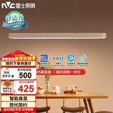 雷士（NVC）一字灯餐厅灯智能高显指吸顶吊灯简约长条灯具雅白WHDD36F/G-01