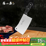 张小泉 不锈钢家用斩骨刀排骨刀剁肉刀钢刀厨房用刀ZG-175