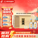 今世缘国缘淡雅礼盒 幽雅醇厚型白酒 42度 500ml*2瓶*4套整箱 年货送礼