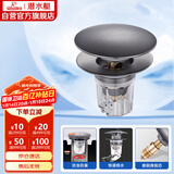 潜水艇（Submarine）CQ-9SM枪灰面盆弹跳下水器洗手盆漏水塞子按压式防臭过滤大蘑菇头