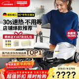 KARCHER德国卡赫 蒸汽拖把家用高压高温清洁机厨房油烟机清洗机去油污30秒速热洗地机杀菌SC3