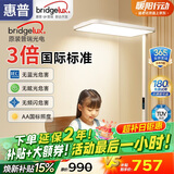 惠普【普瑞光电】学习阅读台灯氛围落地灯儿童立式大路灯护眼灯普瑞光