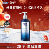 美涛卷发弹力素盈润恒卷定型180g头发造型摩丝烫发护理搜索词热门商品