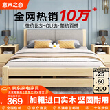 意米之恋实木床双人床软包卧室单人床【包安装】1m*2m*40cm高满铺 RB-002