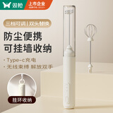 双枪（Suncha）打蛋奶泡器咖啡打发器手持电动搅拌棒 304双头三档可调 便携防尘