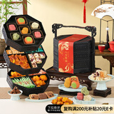 金炉子年货礼盒860g糕点心老字号饼干巧克力新年送礼物过年伴手礼品团购