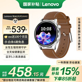 联想（Lenovo）智能手表 Watch 41mm云石银 运动手表女士经期跟踪 蓝牙心率血氧睡眠健康监测音乐播放 国家补贴