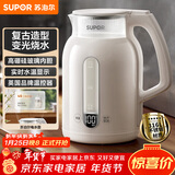 苏泊尔（SUPOR）电水壶1.5L玻璃内胆电热水壶 316L不锈钢烧水壶 多段恒温电子保温 母婴冲奶粉 SW-15E36L