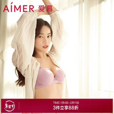 爱慕内衣女蕾丝美背聚拢承托光面薄款文胸胸罩 CHICCITY系列AM115671香芋紫D75