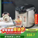 虎牌（Tiger）电热水瓶 智能控温 日本原装进口电热水壶 PDU-A30C 3L预约电水壶 黑色KZ