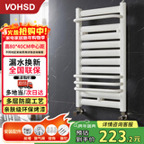 沃华斯顿小背篓暖气片 钢制水暖散热器 卫生间壁挂式置物架TA800