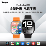 YMOYM【全新升级】5G智能电话手表可插卡视频微信初高中大小学生成人