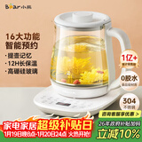 小熊（Bear）养生壶 煮茶壶 恒温水壶 智能炖煮一体电热烧水壶办公室保温花茶壶 1.5L大容量 YSH-D15V7