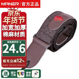 曼尔乐器加厚加宽吉他通用斜挎背带免打孔贝斯可用 乐器配件