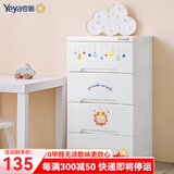 也雅床头柜 抽屉式收纳柜 玩具收纳柜储物儿童衣物玩具收纳柜 童话派对【38面宽4层】