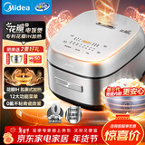 美的（Midea）电饭煲花瓣IH系列智能电磁加热家用电饭锅大火力米饭锅煮小米粥加厚青瓷鼎釜【线下同款】CFB4097H