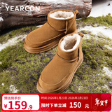 意尔康靴子 雪地靴2025冬季新款短筒靴加绒保暖舒适棉靴男女情侣款 驼色（男款） 42