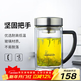 希诺（heenoor）双层玻璃杯男士耐热防烫带把带手柄商务办公玻璃水杯过滤茶杯子 小熊杯盖-双层带滤网290ml