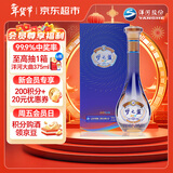 洋河 梦之蓝 乐享版 52度 500ml单瓶装 绵柔浓香型白酒