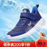 361° 男童跑鞋 中大童儿童运动鞋透气舒适春秋季跑鞋  墨蓝 38