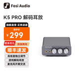 FOSI AUDIO弗西音频K5PRO专业音频解码器DAC解码耳放一体机 便携HIFI高保真桌面音乐游戏高音质耳机放大器 豪华版