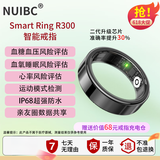 NUIBC黑科技无创血糖智能戒指Ring测血脂尿酸血压心率睡眠血氧体温健康风险评估运动华为三星小米通用 黑色【血糖款】 12【指围/周圈70mm】