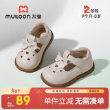 牧童女宝宝公主学步鞋春秋款甜美蝴蝶结婴幼儿软底小皮鞋 浅麦米 16码