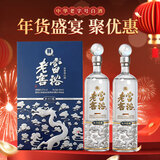 富裕老窖东方巨龙白金版52°浓香型优级白酒500ml*2瓶年货节送礼礼盒