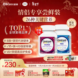 善存海外 男女士复合维生素B族CD3EK番茄红素烟酰胺 120粒/瓶*2