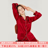 珊目尔【重磅可外穿】真丝睡衣男女长袖两件套情侣款6A级100%桑蚕丝套装 酒红色【女款】 L