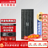 潜水艇（Submarine）黄铜防臭地漏套装卫生间干区淋浴大排量洗衣机长条隐形全铜主体 【大排量】长条淋浴【20cm】