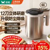 双枪（Suncha）打粉机超细研磨机家用中药粉碎机小型打碎五谷杂粮料理胡椒磨粉机