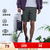 安踏（ANTA）大地之壳丨户外防晒冰丝凉感短裤梭织透气五分裤男秋季运动裤子 【防晒冰丝防泼水】浣藻绿-4 XL(男180)