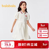 巴拉巴拉女童夏装儿童连衣裙中大童学院风撞色甜美裙子泡泡袖208224111003