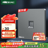 NVC雷士电工 开关插座 六类电脑插座 86型暗装网络面板 N25雾感灰