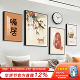 好久不见客厅装饰画现代简约沙发背景墙壁画轻奢大气四联组合挂画 暖居时光(含挂钟) 小组合(建议2-2.5米墙)PS黑框