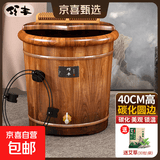 泡脚桶木桶香柏木足浴桶保温家用泡脚盆木盆洗脚盆碳化40cm足浴盆 碳化40圆边桶+实木盖+按摩珠+万向轮+排水+艾草