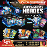 卡游奥特曼立体卡牌手办1整盒GMR卡片官方正版周边玩具