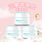 恩贝氏【全新升级】贝美恩润安新生婴儿保湿面霜宝宝儿童润肤霜50g 【老客优选】面霜50g*3瓶